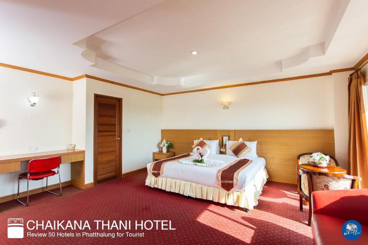 Chaikana Thani Hotel Фаталунг Екстериор снимка