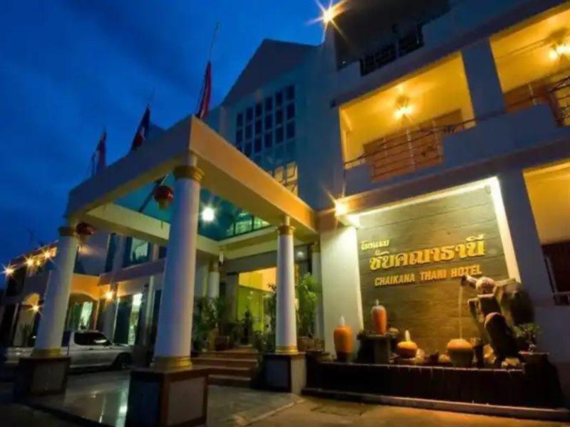 Chaikana Thani Hotel Фаталунг Екстериор снимка