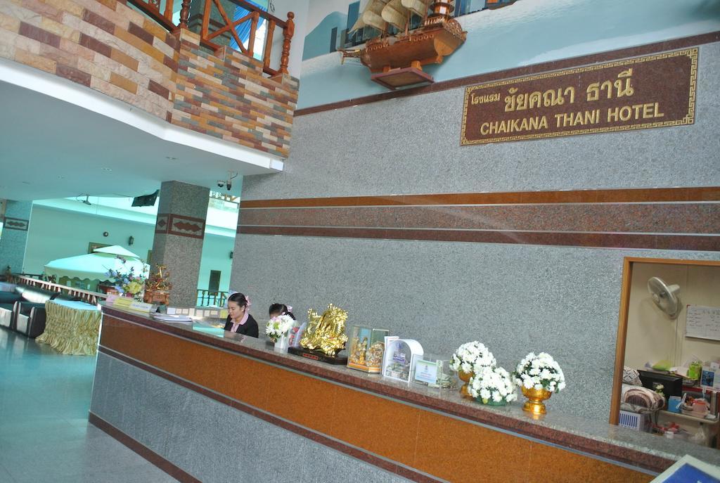Chaikana Thani Hotel Фаталунг Екстериор снимка