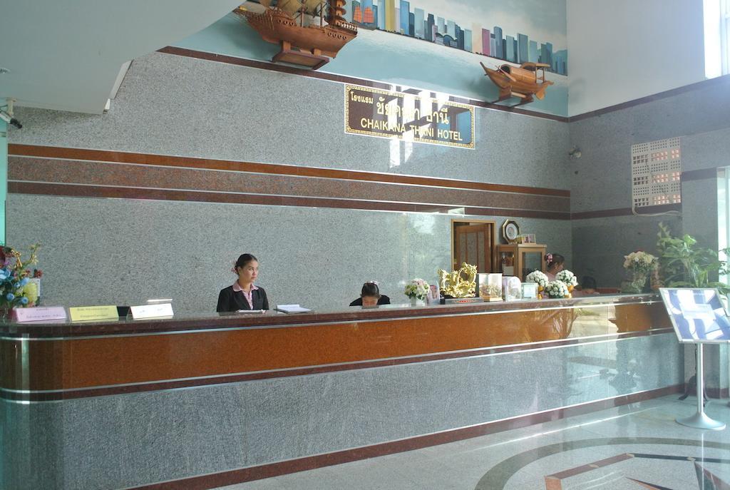 Chaikana Thani Hotel Фаталунг Екстериор снимка